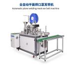Medical Earloop Surgical Face Mask Making Machine / Mask Production Machine