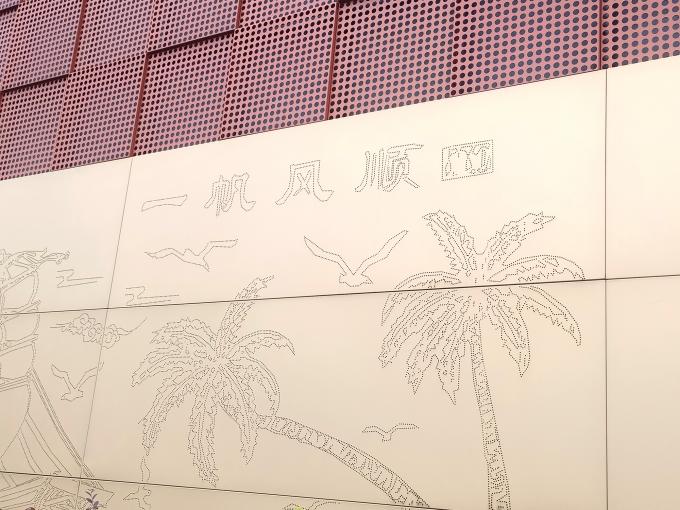 Exterior Wall Cladding Aluminum Sheets With Perforated Patterns For Building Decoration 0