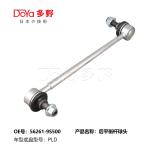 Nissan Stabilizer Link 56261-9S500
