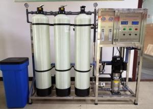 Quality Manual Complete RO Water Purifier Plant / DOW Membrane 500 LPH Plant wholesale