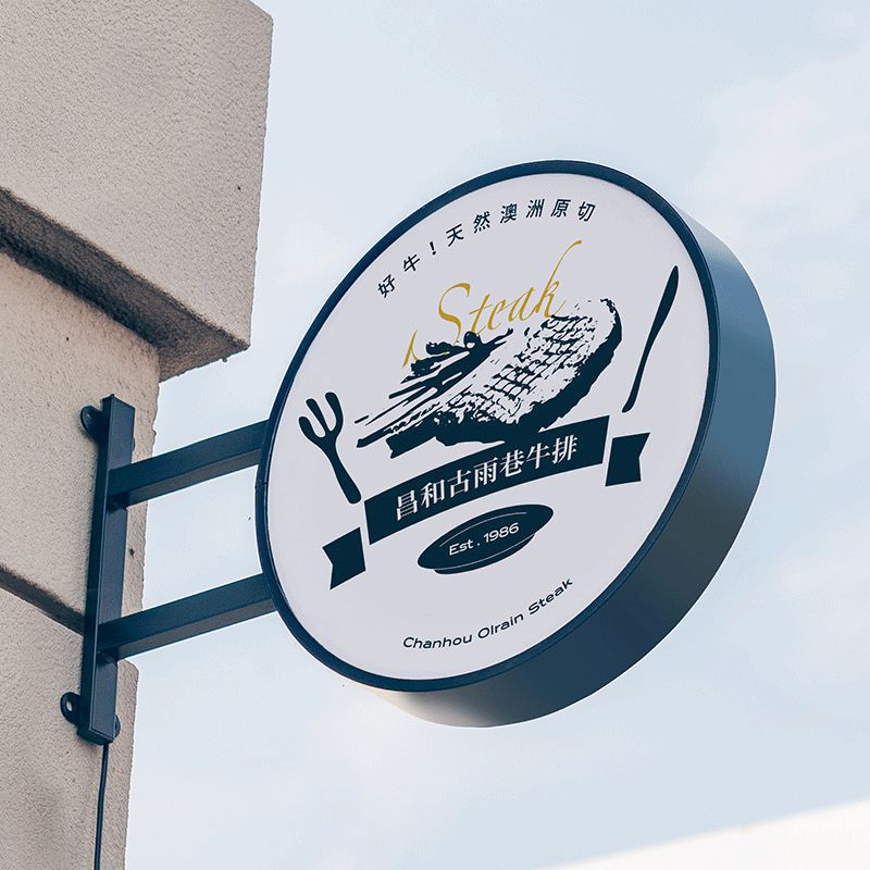 Double-sided Luminous Billboards Custom Wrought Iron Light Box Hollow Storefront Outdoor Signs and Signage