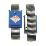 2.2mm Wire ESD Wrist Strap