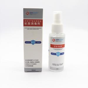 Quality 50ML Aerosol Disinfectant Spray Non - Flammable And Explosive Long Term Sterilization wholesale