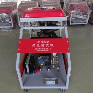 Quality High Pressure Water Jet Sewer Cleaning Machine 7200psi 5.8 Gal/Min wholesale