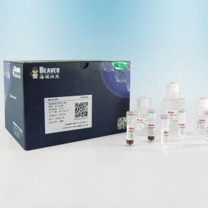Quality Saliva DNA Kit Extract Of Genomic DNA From Saliva Samples wholesale
