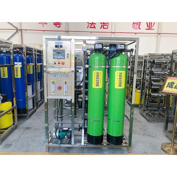 500LPH Stainless Steel Reverse Osmosis Water Desalination Plant for Residential