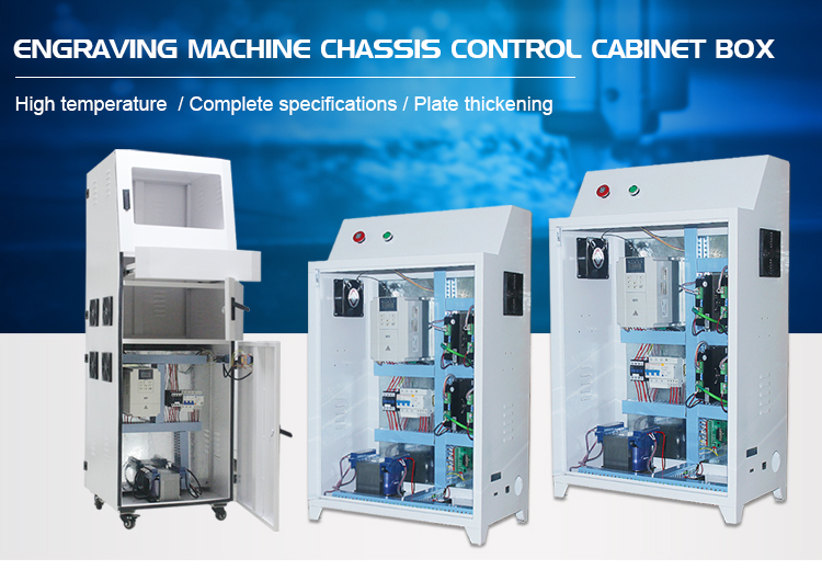 10 KG Weight Engraving Machine Chassis Control Cabinet Box Space-saving Design