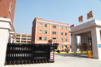 Guangdong Kenwei Intellectualized Machinery Co., Ltd.