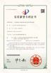Foshan Jinyu Intelligent Machinery Co.,Ltd Certifications