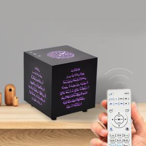 Quality LED Portable Quran Speaker Lamp wholesale