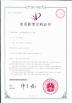 Maxbright Display Media (Shenzhen) Co., Ltd. Certifications