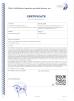 Cheung Wo Hing Printing Machinery Co., Ltd. Certifications