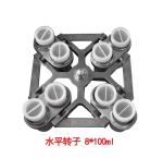2000ml(4x500ml) Large Capacity Low Speed Lab Centrifuge