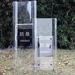 Transparenct Riot Shield Polycarbonate Material For Protection