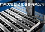 LED Light Potting Machine Silicone Glue Dispenser with 480X5000X30mm Xyz Working
