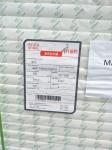 Craft Paper Essential GC1/GC2 with Single Side Coating