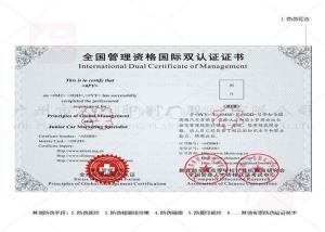 Quality A4 Leather Graduation Diploma Certificate Printing With UV Spot Finish Logo wholesale