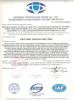 QINGDAO SHITAI MAOYUAN TRADING CO.,LTD Certifications