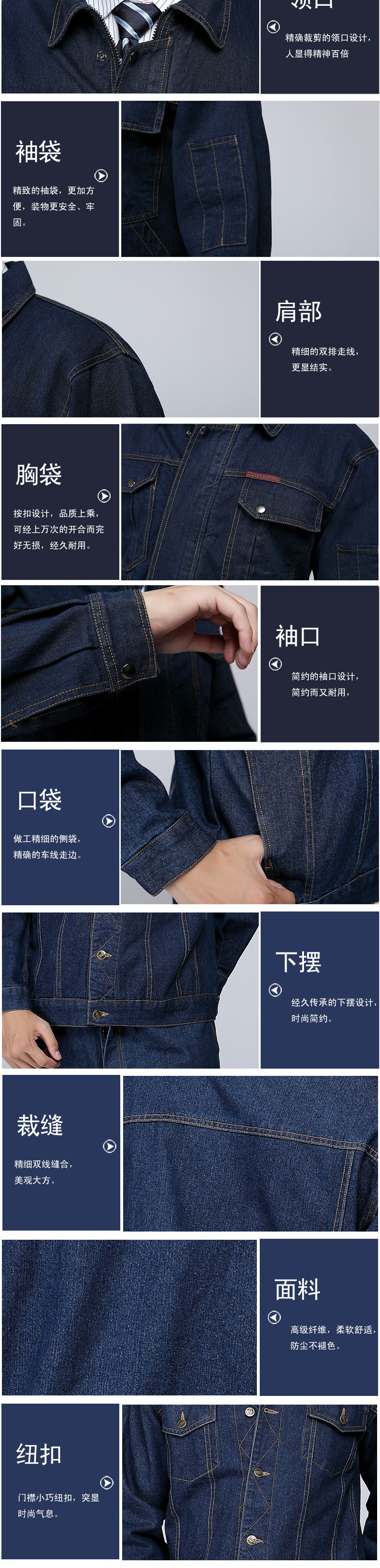 Denim Pants Clothing Coverall Working Clothes for Customized Safety Workwear Uniform