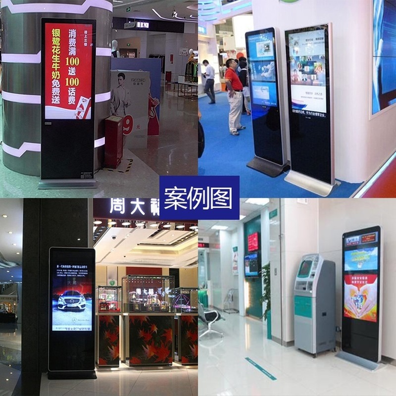 450cd/M2 Digital Kiosk Floor Standing LCD Advertising Display 3840*2160