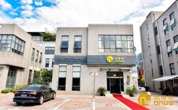 ShangHai Weizhen Industrial CO.,LTD
