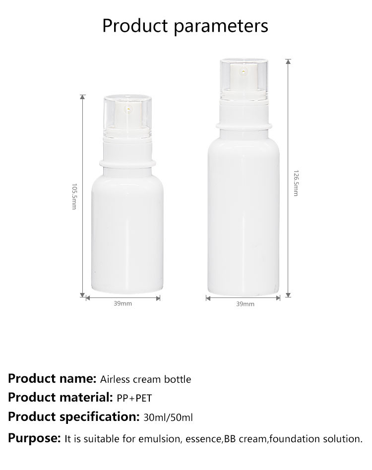 30ml/50ml Customized Color And Customized Logo Lotion/Skincare Cosmetic Packaging Airless Pump Bottles UKA15