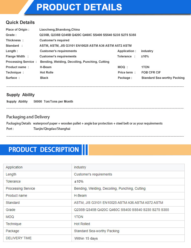 JIS G3101 SS400 Rolled Steel Section