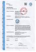 Guangzhou orcl medical co., ltd. Certifications