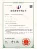 Sichuan Qixing Electronics Co., Ltd. Certifications