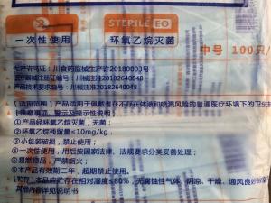 Quality Non Irritating Dust Protection Mask / Hygiene Face Mask Comfortable Wearing wholesale
