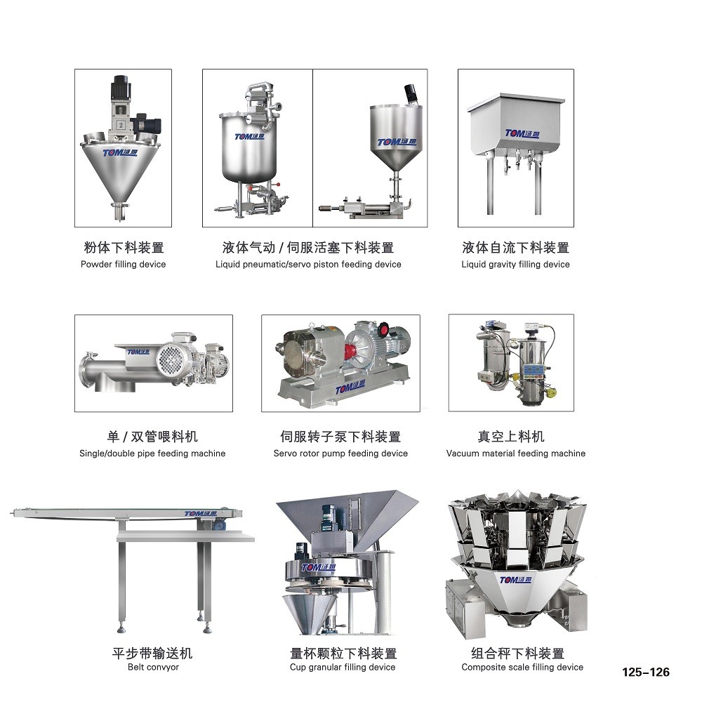 Rotary High Speed Pesticide Filling Machine Automatic Powder Filling And Sealing Machine