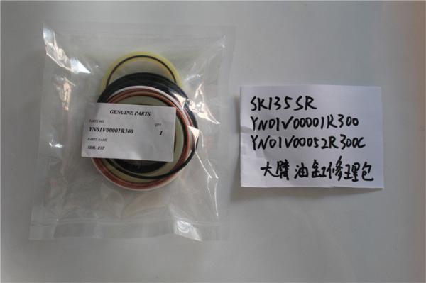 Belparts Spare Parts SK135SR YN01V00001R300 Boom Cylinder Repair Seal Kit For