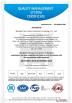 Shenzhen Xin Jie Si Rui Electronic Technology Co., Ltd. Certifications
