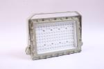 GYD7203 Zone 1/2 21/22 200W Explosion Proof Flood Light