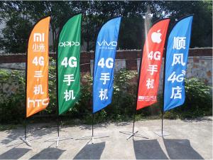 Quality Outdoor beach banner wholesale