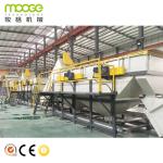 Agricultural Plastic Film Recycling Machine 5000kg/H HDPE Plastic Film