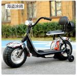 Rechargeable Kids Electric Motorbike