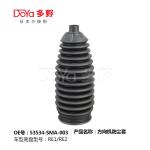 Honda steering gear boot 53534-SMA-003