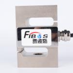 25-500kg S Shaped Load Cell , 0.75-10 Ton Load Cell Alloy Steel