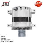 DR266 E320D2 95A 12PK 101211-8400 Auto Alternator 1012118401 2118007