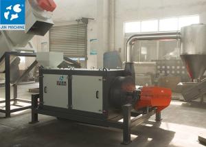 Quality CE 800KG/H LDPE Film Washing Line Plastic Recycling Machinery wholesale