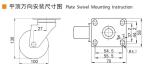 Light Duty Swivel Casters 100mm 4 Inch Casters With Brake