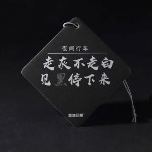 Quality CMYK Hanging Paper Air Freshener Fragrance Paper Board wholesale