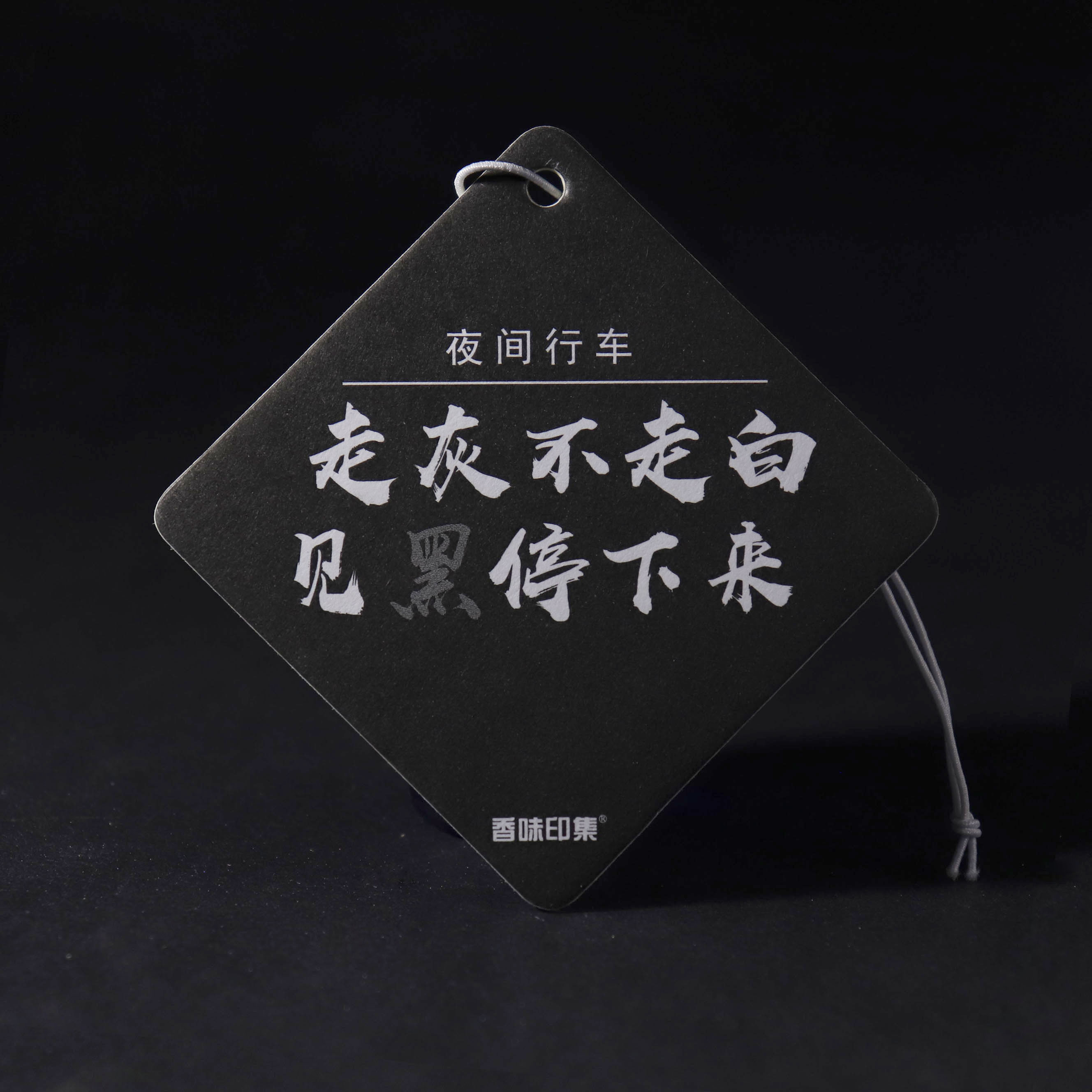 CMYK Hanging Paper Air Freshener Fragrance Paper Board