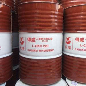 Quality Light Yellow 5w40 Synthetic Oil For Engine OEM wholesale