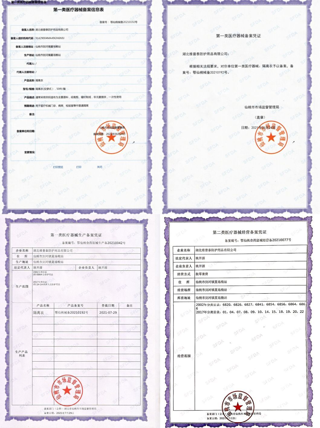 SMS Nonwoven Fabric Visit Gown Waterproof Anti-Static Disposable Isolation Gown