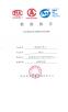 Jiangsu Golbond Precision Co., Ltd. Certifications