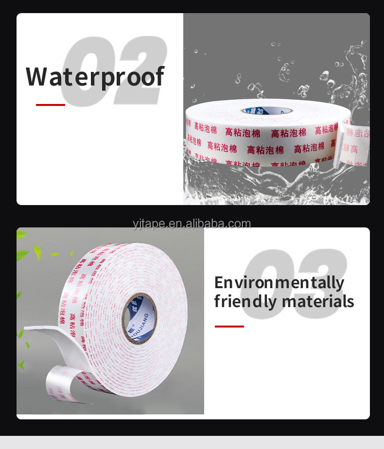 High Bond Waterproof Heat Resistant Adhesive Acrylic Foam Tape For Packaging