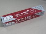 Retail Thin Aluminium Foil , Pure Commercial Grade Aluminum Foil For Restaurant