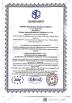 Rongter Suzhou Mechanical & Electrical Co., Ltd. Certifications